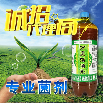 em菌液代加工種植em菌液oem貼牌加工